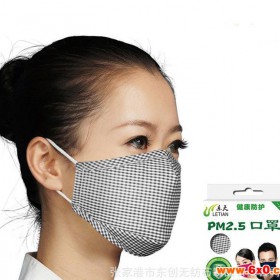 PM2.5口罩 棉布立体防护口罩 可放过滤片