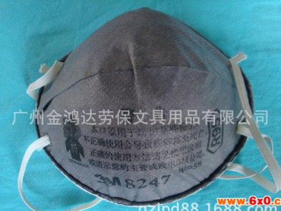 【保障】3M8247口罩 活性炭口罩 pm2