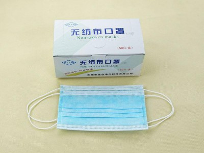 广东一次性无纺布口罩
