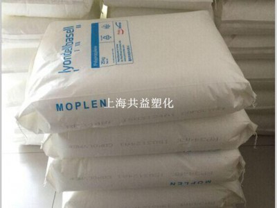 代理熔喷级PP BASELL/韩国大林 HP461Y 1300熔指 食品级 无纺布口罩用