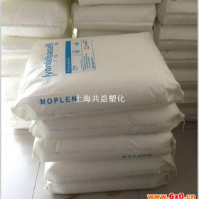 代理熔喷级PP BASELL/韩国大林 HP461Y 1300熔指 食品级 无纺布口罩用
