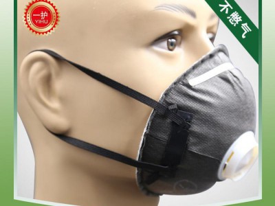 低价促销过滤过滤高9003V型防护口罩 不憋气PM2.5非油性防护口罩