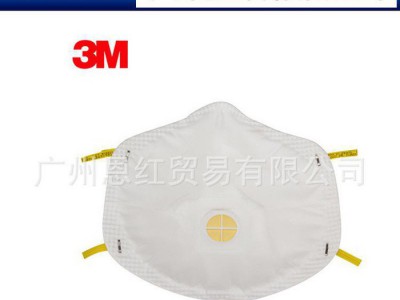 3M8511防护口罩 防粉尘 防矿山 雾霾