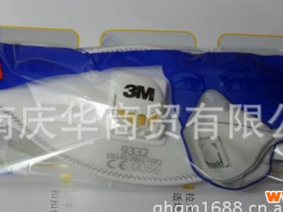济南3M9332 FFP3高级别防护防尘口罩