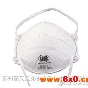 华信N9518型防微细粉尘用口罩