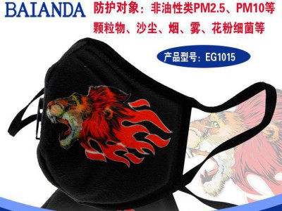 【百安达】防尘防PM2.5 防雾霾N100