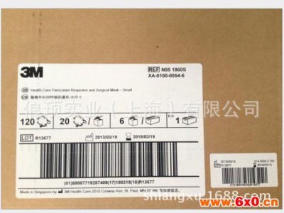 3M1860S 儿童款 防MERS病毒/雾霾/感冒 医学口罩（单个价）