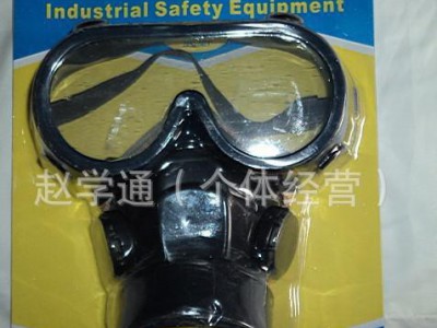 「」防毒口罩 保卫康防尘防毒口罩 有效防止颗粒物 直销