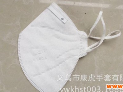 一次性水刺布成人时尚春夏款防尘口