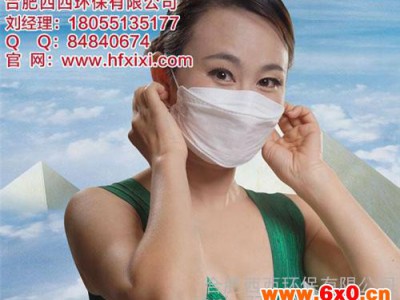 天津防护口罩,合肥西西(图),防护口罩定做