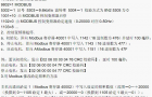 ABB变频器modbus通信指令