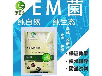 使用发酵床技术养兔效果怎么样