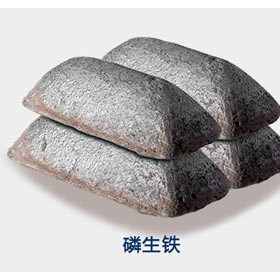 磷生铁汇金厂家老品牌-郑州汇金