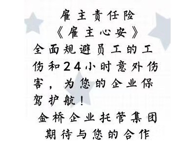 颈椎病、鼠标手等职场常见病，工伤保险能报销吗