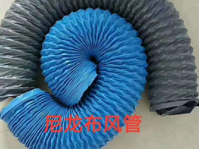 优质尼龙布室内空气排风管道伸缩抽