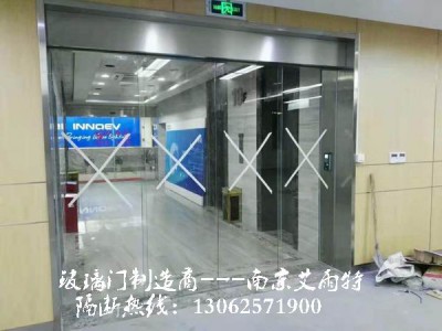 南京玻璃门安装