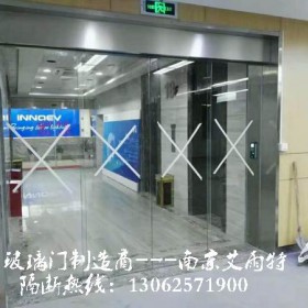 南京玻璃门安装