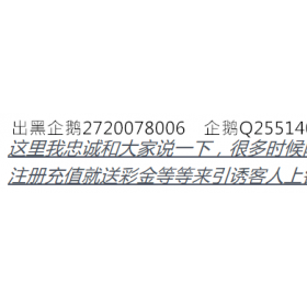 网络赌博被骗系统维护风控审核不给提款怎么解决？