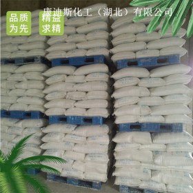 九水硫化钠厂家 批量现货供应  量大有