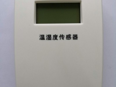 YC-THI型CO监控系统温湿度探测器