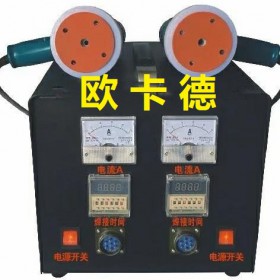 双磁焊机-防水板磁焊机-微波焊机-磁焊-高频热熔焊机