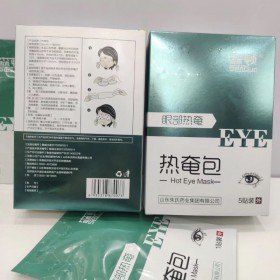 蒸汽眼罩 冷敷凝胶 厂家批发招商贴牌代加工