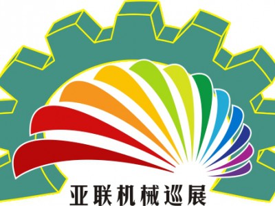 2021第十届江门先进业博览会（简称