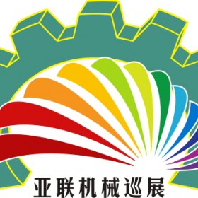 2021第十届江门先进业博览会（简称：江门制博会）