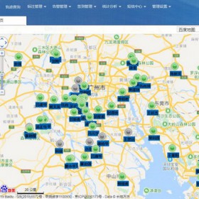 手机实时考勤系统、实时位置、轨迹查询、签到考勤、电子围栏