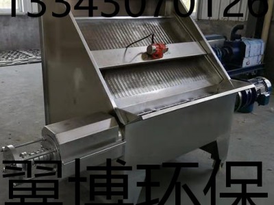 斜筛式干湿分离器生产厂家直销供应规格报价介绍工作原理