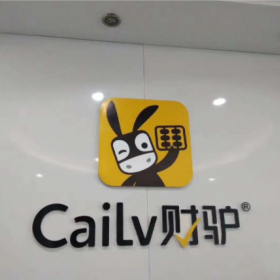财驴提供app，小程序，记账报税，注册服务