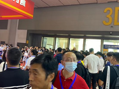 电商展2021第八届全球国际新电商大会暨杭州网红直播电商展
