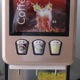 咖啡奶茶机批发-晋中咖啡奶茶机厂家-热饮机多少钱一台