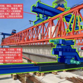 新疆喀什架桥机出租厂家架T梁