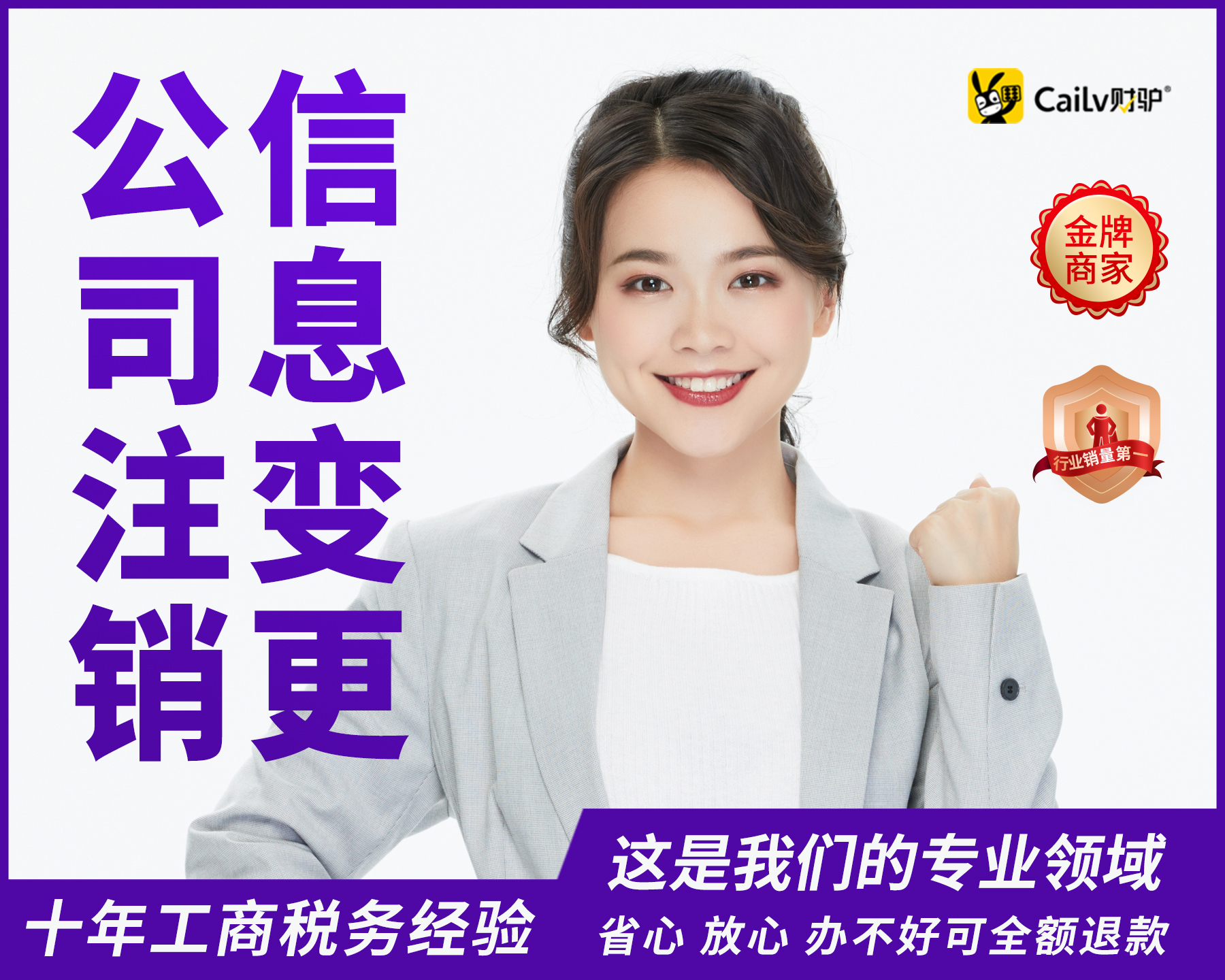 160748414284.jpg 注销.jpg