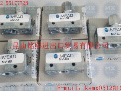 美国MEAD电磁阀、MEAD气动阀