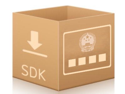 云脉营业执照识别SDK软件包 支持个性化定制服务