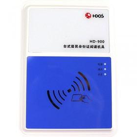 华大HD-900(蓝白色)台式阅读机具
