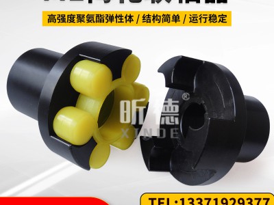 ML钢制星型梅花形联轴器水泵弹性联