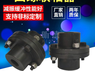 YL/YLD凸缘联轴器GY/GYS刚性凹凸缘
