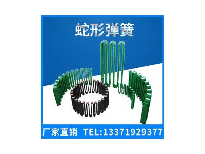 JS蛇形弹簧联轴器  上海昕德专业生产加工各种联轴器