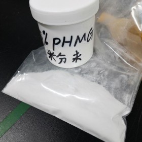 聚六亚甲基胍粉未95% PHMG 57028-96-3