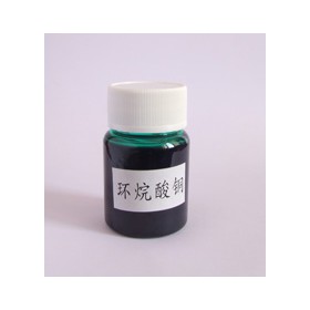 环烷酸铜  1338-02-9