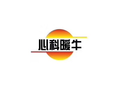 河北暖牛电器供应蓄热电暖器低谷蓄热全天供暖