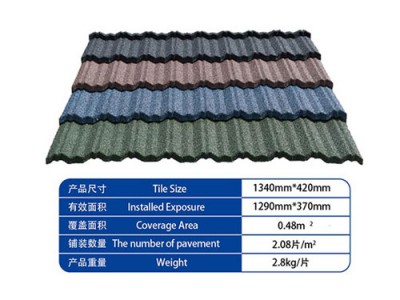 广西金属彩石瓦加工~泰玛仕金属制品