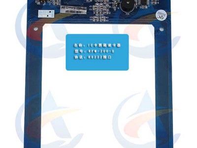 RFM-200-S/210-R 票箱读卡器/天线/读头