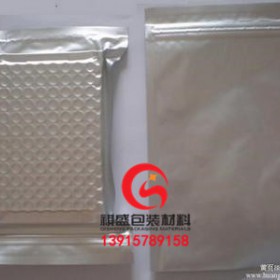 上海拉链铝箔真空袋