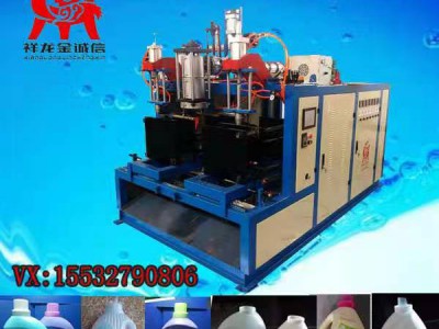 沧州全自动10升尿素桶吹塑机厂家祥龙机械
