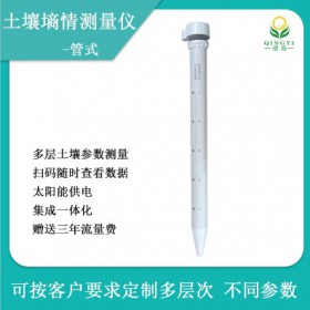 灵犀QY-800S 土壤水分测量仪/土壤墒情测量仪