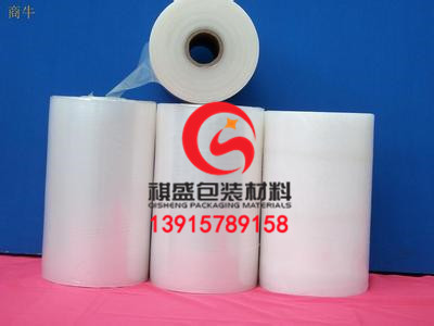 重庆印刷真空包装卷膜品质优